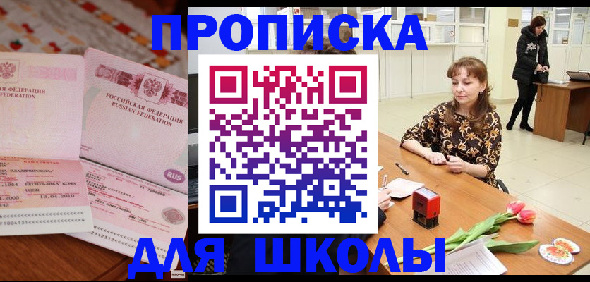 форма 3 в Зеленокумске