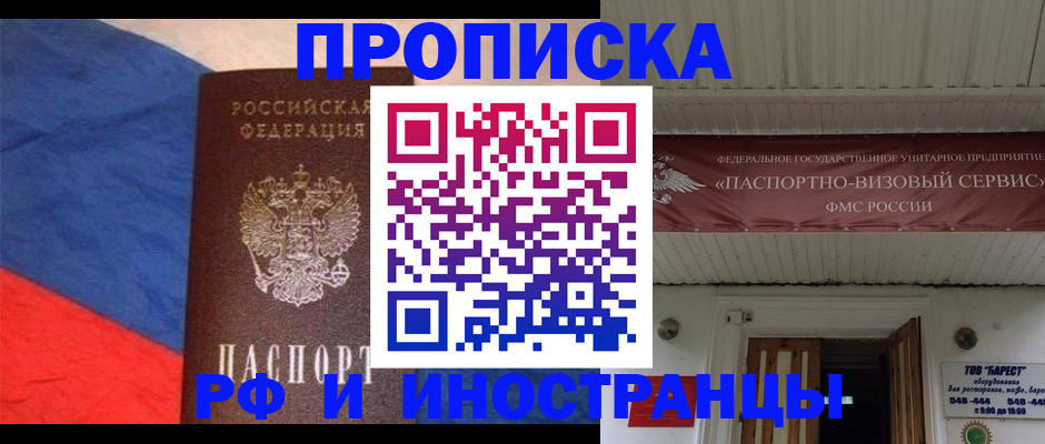 форма 3 в Зеленокумске