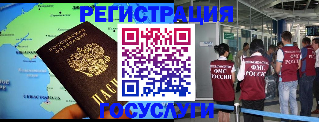 прописка для военкомата в Зеленокумске